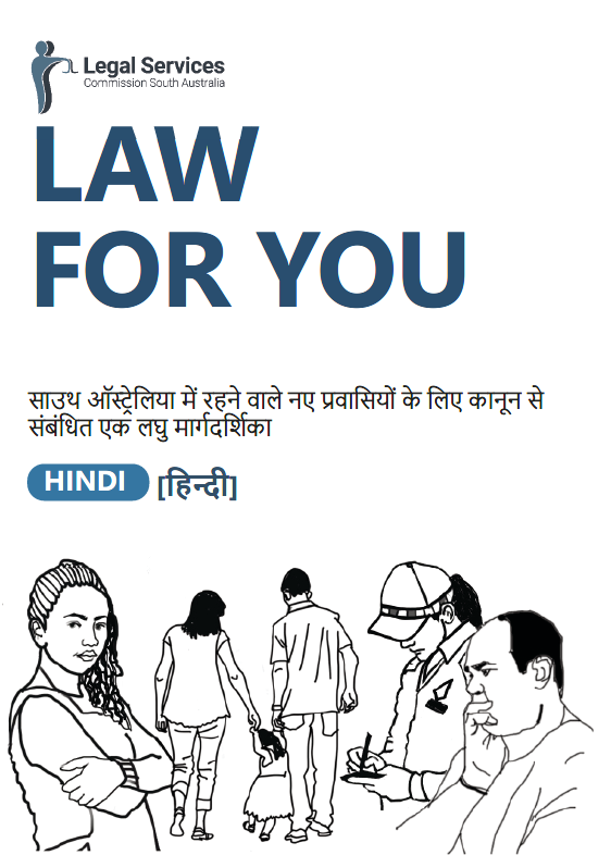 Law for You Booklet (Hindi)