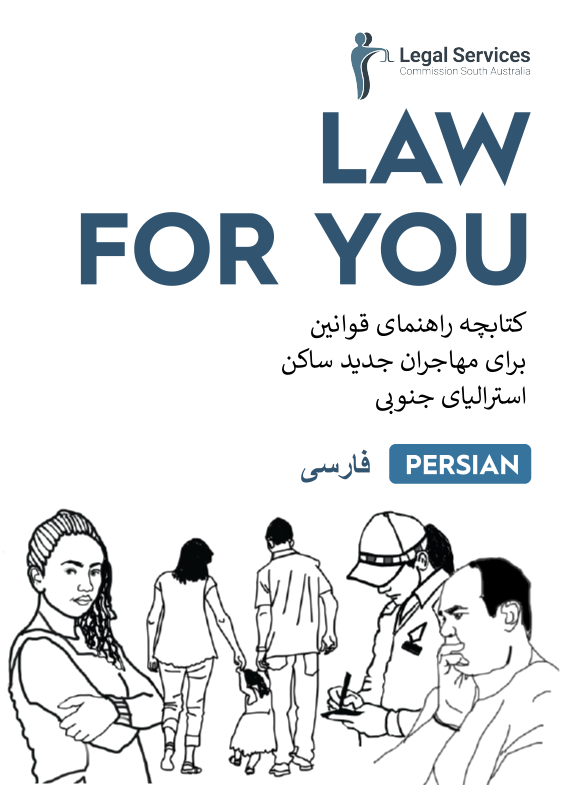 Law for You Booklet (Persian)