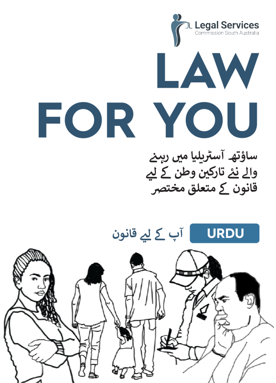 Law for You Booklet (Urdu)
