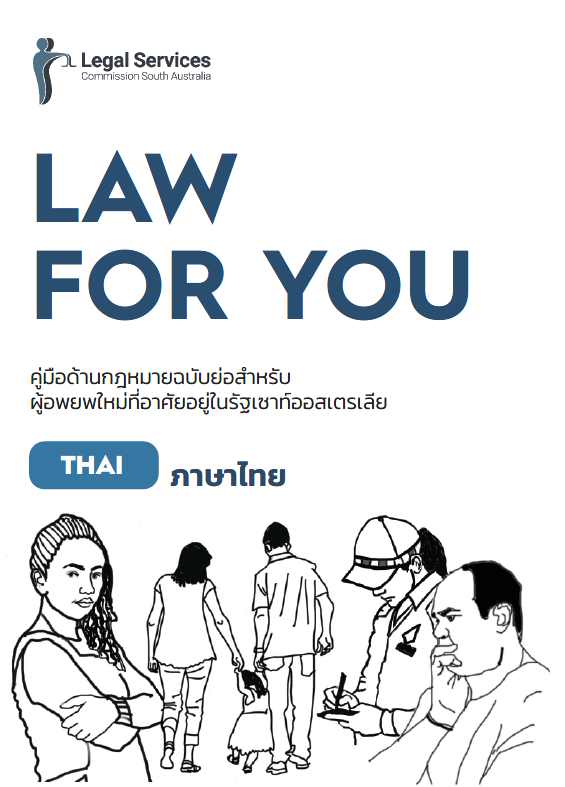 Law for You Booklet (Thai)